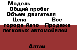  › Модель ­ Toyota Windom › Общий пробег ­ 509 › Объем двигателя ­ 3 › Цена ­ 140 000 - Все города Авто » Продажа легковых автомобилей   . Алтай респ.